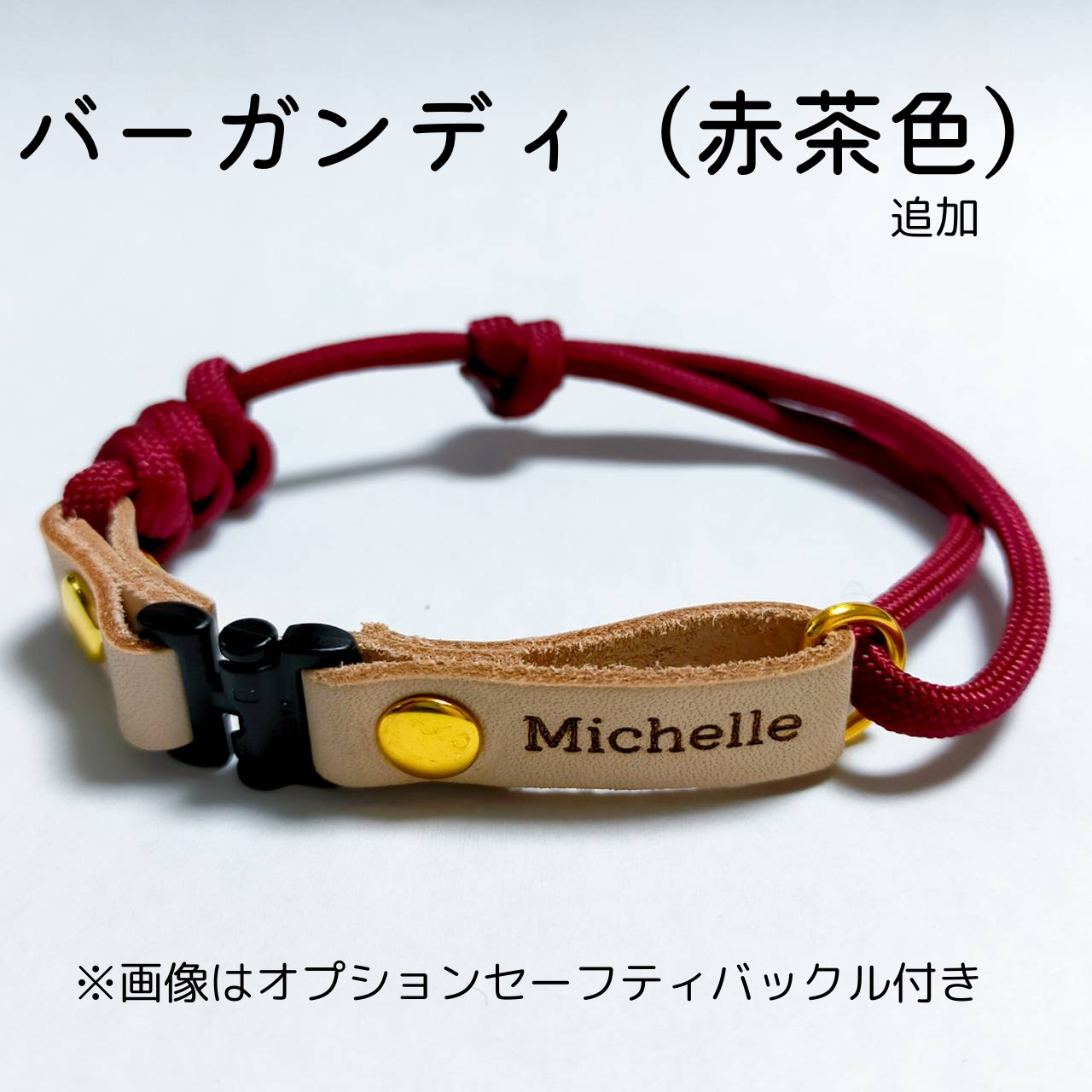 迷子札付き 本革×パラコードの首輪 猫の首輪 犬 首輪 チョーカー