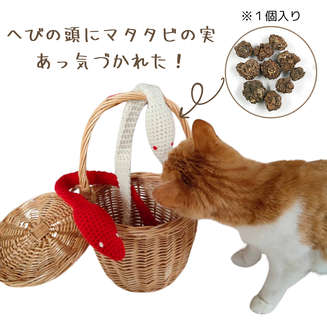 巳年 へび 蛇 紅白 猫のおもちゃ マタタビの実入り ニューイヤーフォト ウール100%の毛糸 1個販売