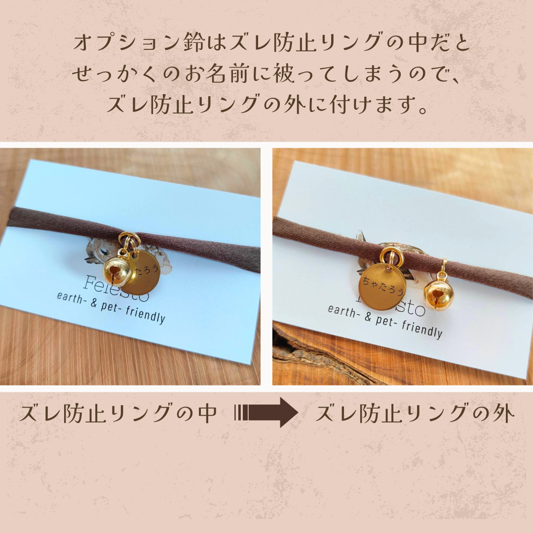 ズレない迷子札 ストレス最小限 おハゲ防止 わずか3g リニューアル紐 ステンレス製 やわらか紐首輪 軽い・やわらか紐・安全バックル・迷子札付き