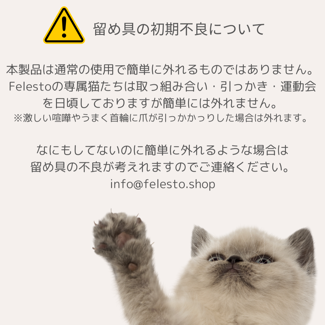 ズレない迷子札 ストレス最小限 おハゲ防止 わずか3g リニューアル紐 ステンレス製 やわらか紐首輪 軽い・やわらか紐・安全バックル・迷子札付き