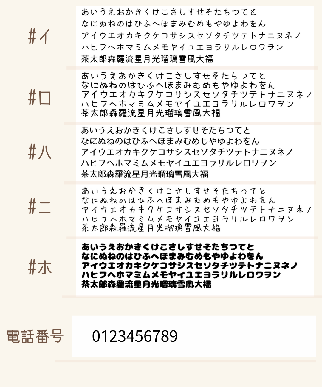 ☆リニューアル ストレス最小限 揺れない迷子札・ラウンド(丸型) やわらか紐首輪 軽い・やわらか紐・安全バックル・迷子札付き 元祖シンプル