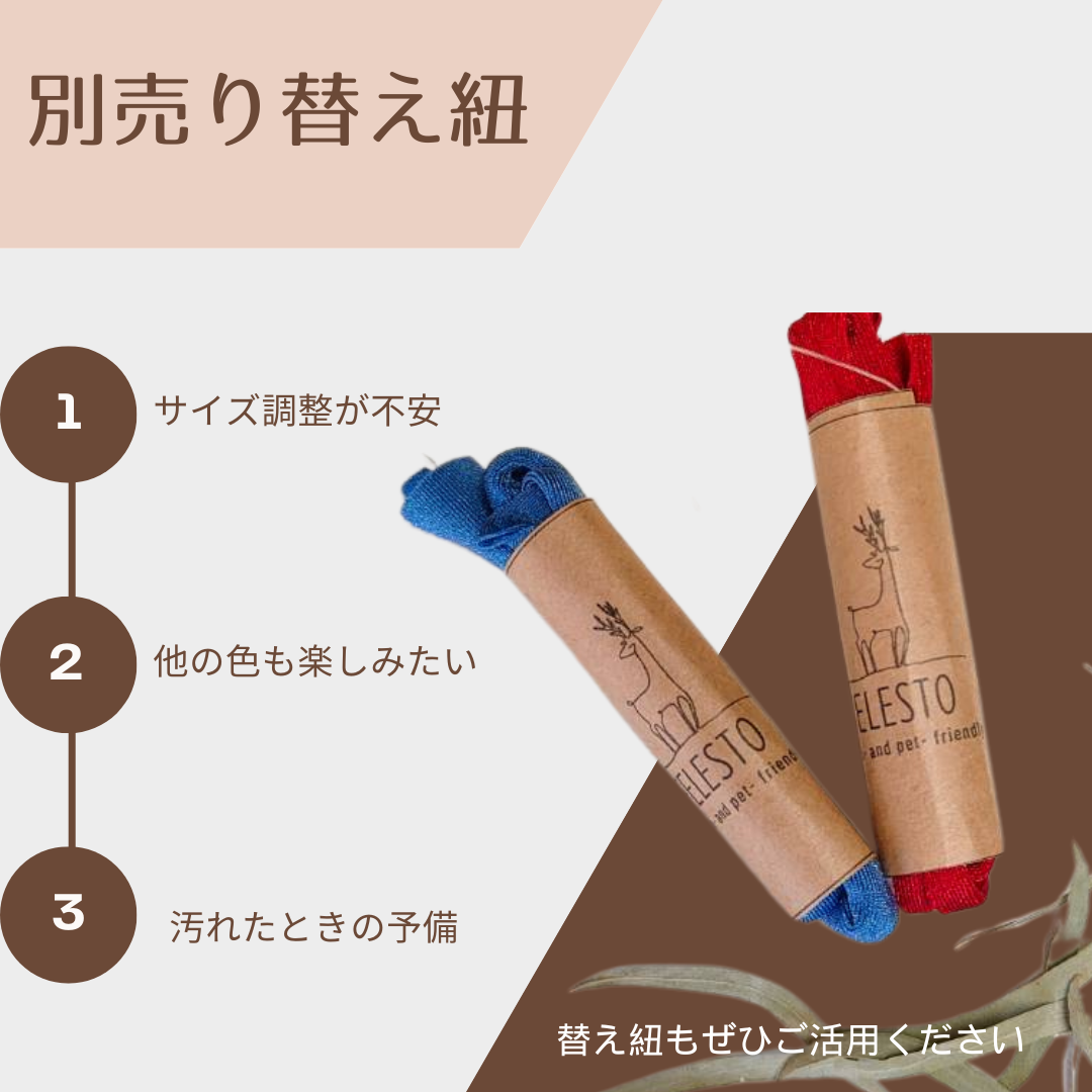 リニューアル ストレス最小限 揺れない迷子札・オーバル(楕円型) やわらか紐首輪 軽い・やわらか紐・安全バックル・迷子札付き 元祖シンプル