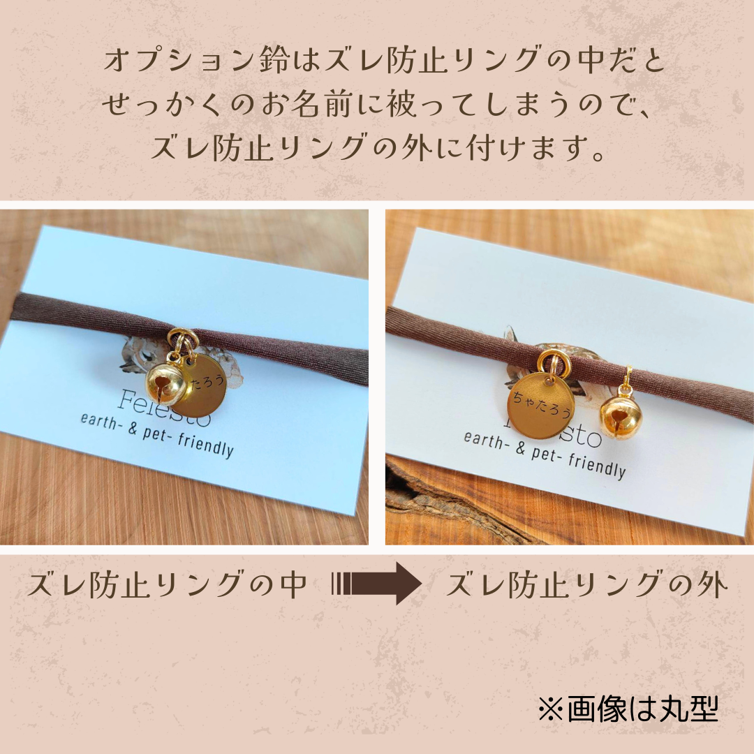 ズレない迷子札(骨型) ストレス最小限 おハゲ防止 リニューアル紐 ステンレス製 やわらか紐首輪 軽い・やわらか紐・安全バックル・迷子札付き