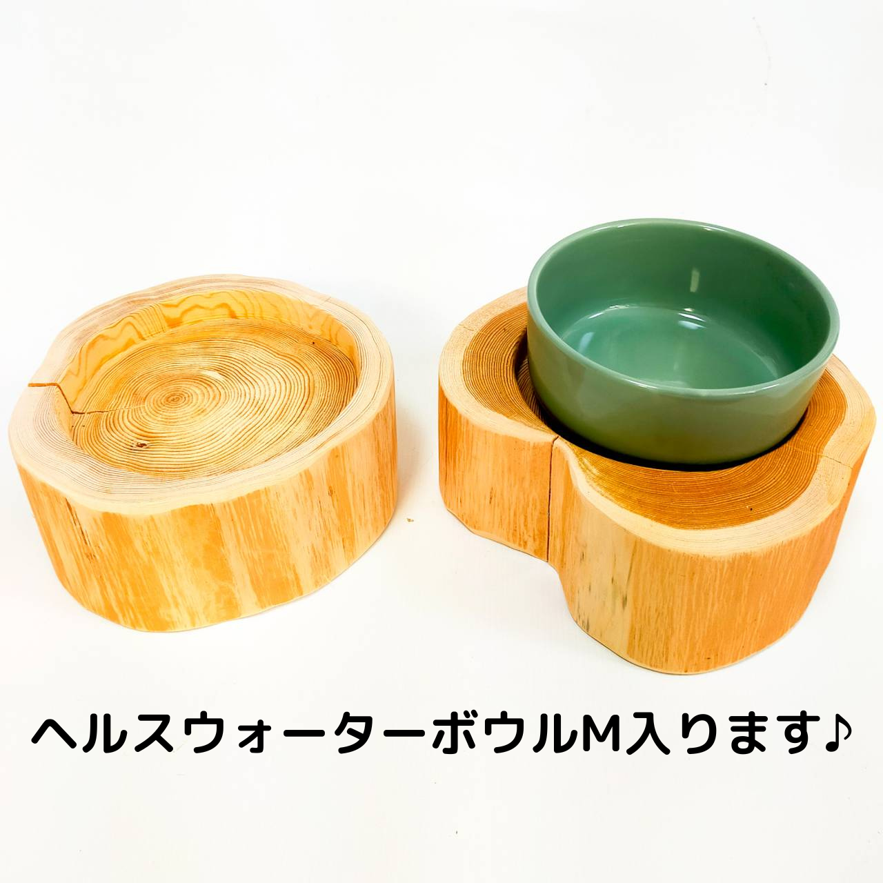 <改良> ステンレスボウル 犬用 猫 多頭飼い用 -高野槙の丸太のLog Bowl- 水飲み台 ごはん台 餌台