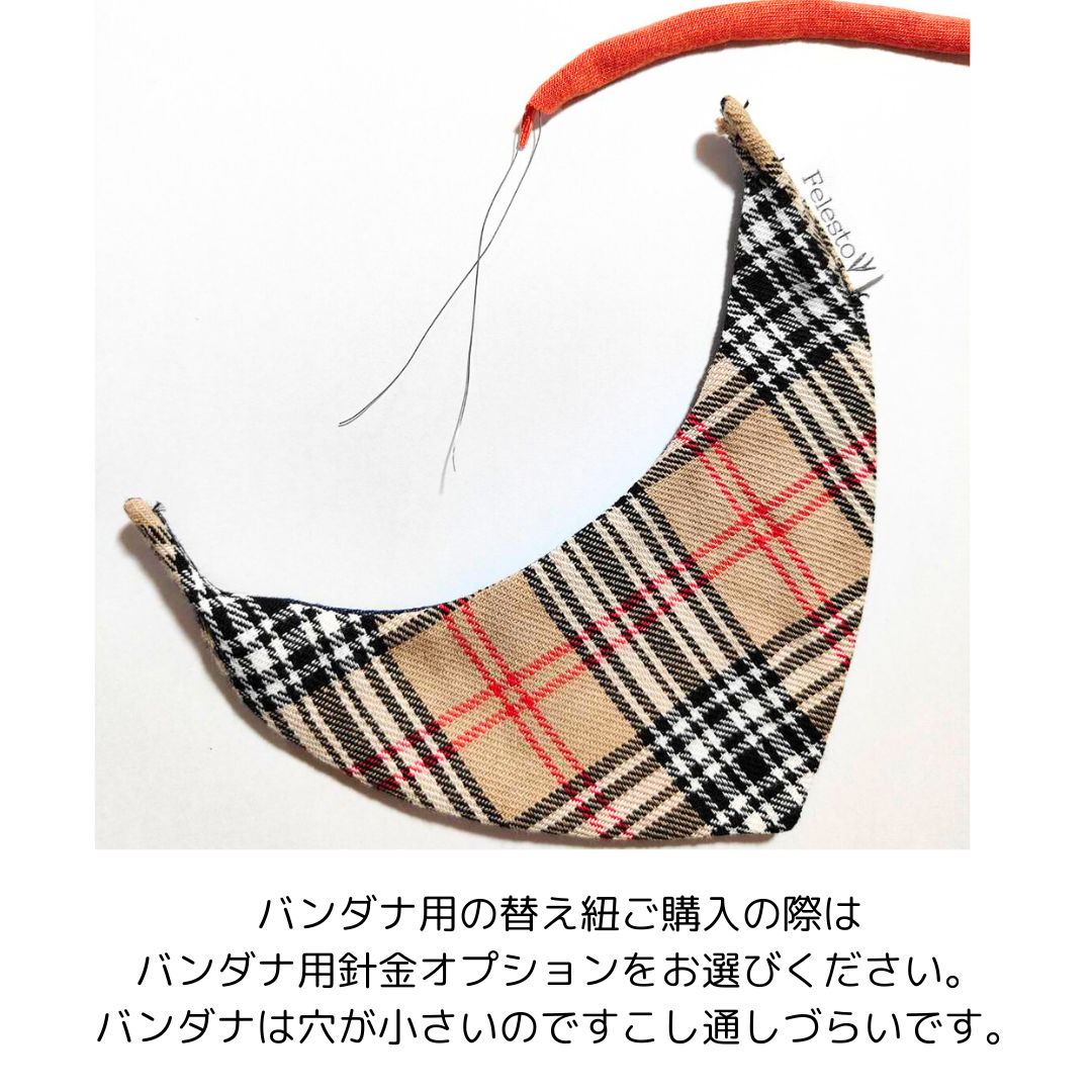 旧版 20色 やわらか紐首輪用 替え紐 40cm 猫 首輪 ストレス最小限 迷子札 小型犬