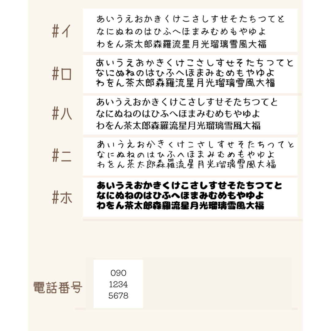 ズレない迷子札 ストレス最小限 おハゲ防止 わずか3g リニューアル紐 ステンレス製 やわらか紐首輪 軽い・やわらか紐・安全バックル・迷子札付き
