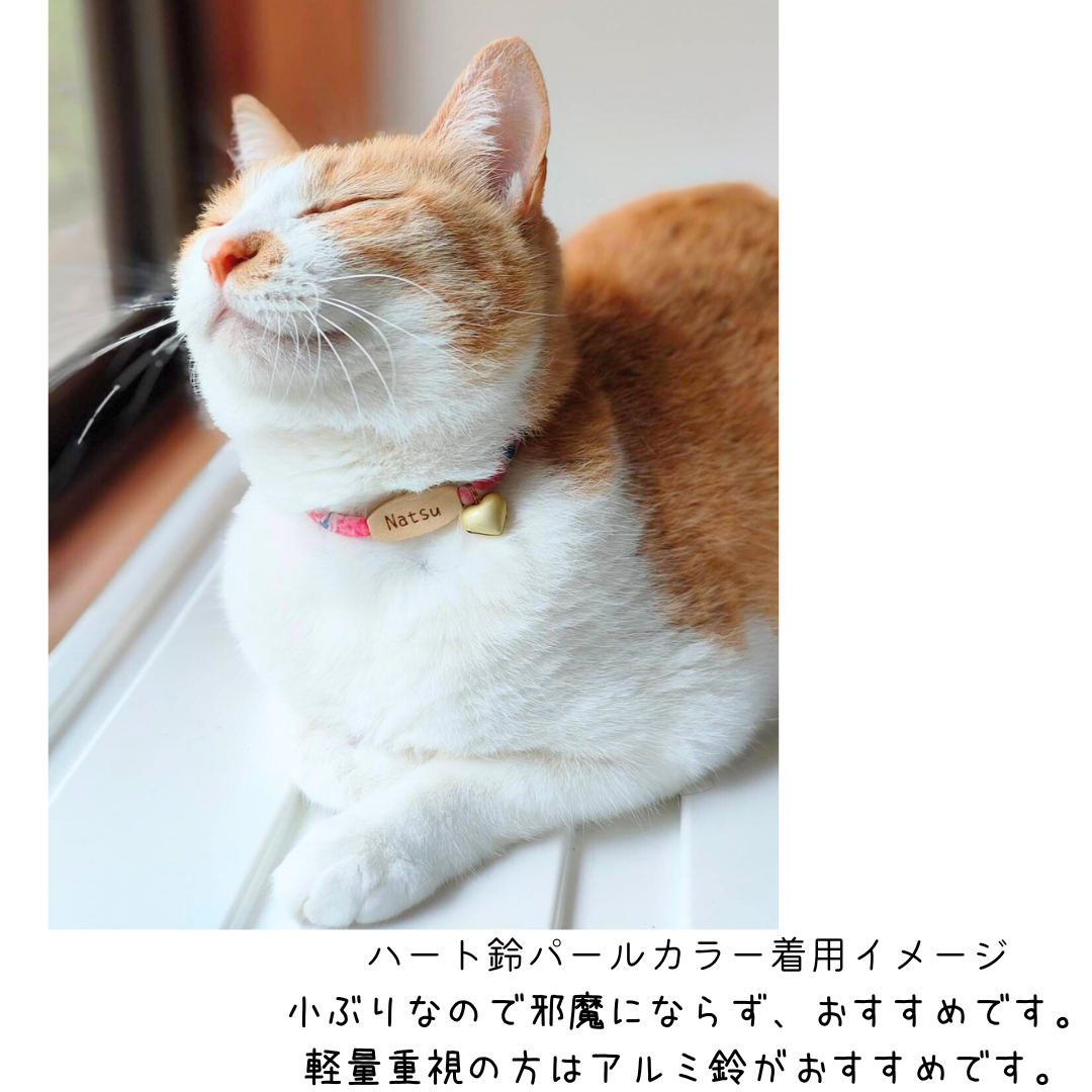 ライクラ(ストレッチ性あり) 丸やわらか紐首輪 軽量 猫 首輪 木製迷子札 安全バックル 紐 セーフティ