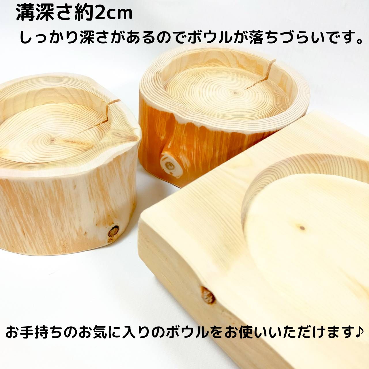 <丸太のみ販売> ヘルスウォーターボウルがピッタリ入る! S/M/L フレッシュ高野槙のログボウル ごはん台 フードボウル 餌台 エサ入れ 1個販売