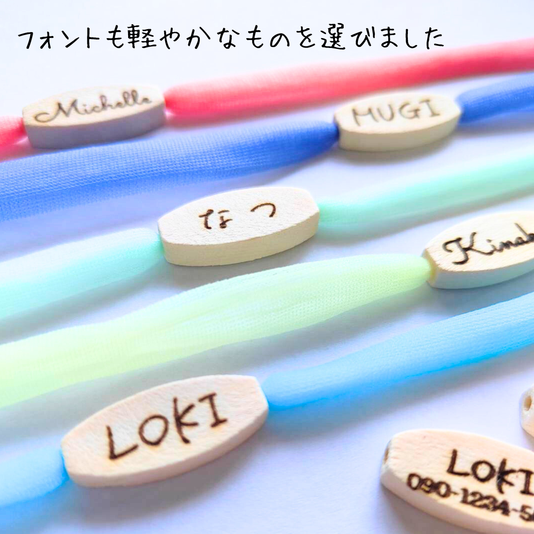 この軽さ、装着感ほぼゼロ ペットにやさしいチュチュヤーンの揺れない迷子札!やわらか紐首輪 軽い・やわらか紐・安全バックル・迷子札付き 元祖シンプル 夏