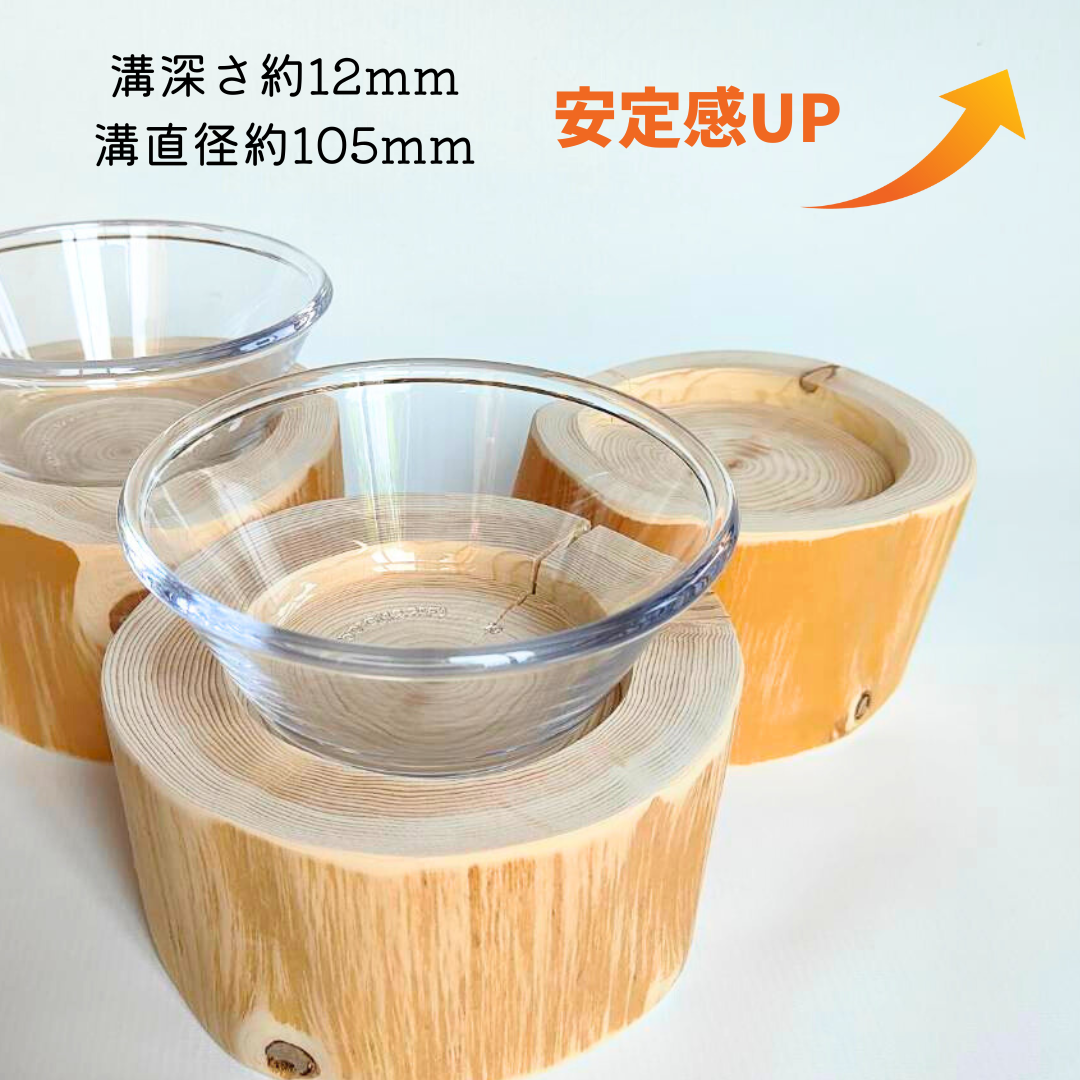 (M)フレッシュ高野槙のログボウル ごはん台 フードボウル 餌台 エサ入れ 1個販売