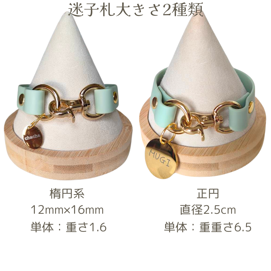 防水仕様|上品で高級感のある犬用首輪(オーダーメイド) ステンレス迷子札オプション チョーカー 首輪