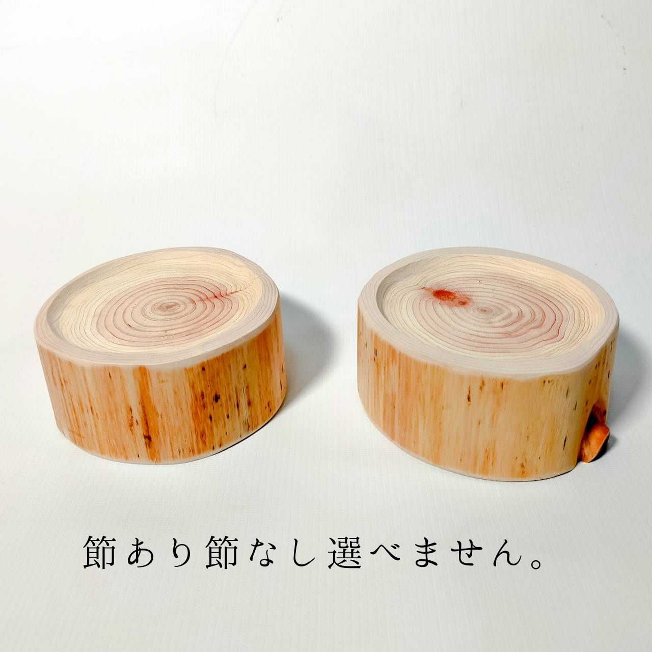 <丸太のみ販売> ちょっと高さが欲しい!高さ5cm ヒノキのログボウル ごはん台 フードボウル 餌台 エサ入れ 1個販売