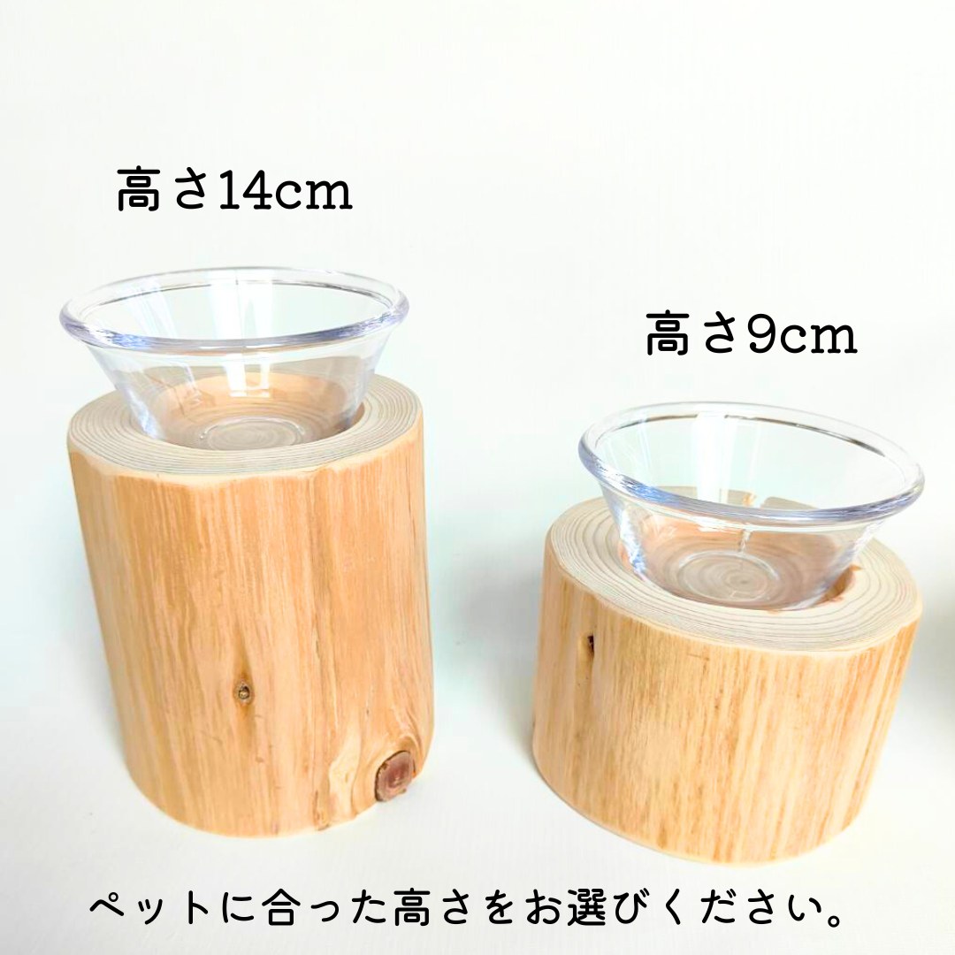 高さ14cm(S)ヒノキログボウル ごはん台 水入れ フードボウル 餌台 エサ入れ 1個販売