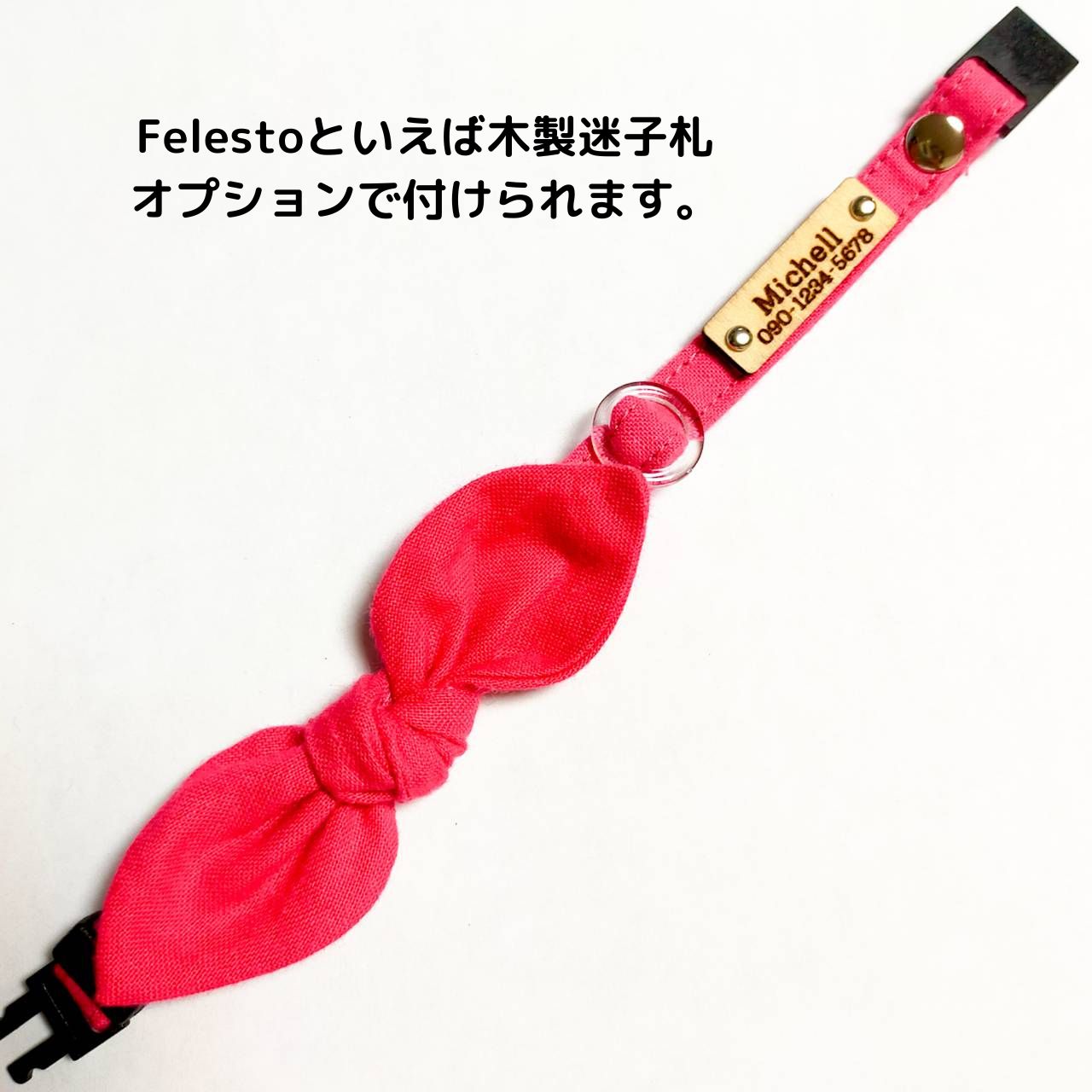 うさ耳リボン 北欧ボタニカル セーフティバックル 猫 小型犬 首輪 リボン ※オプション迷子札
