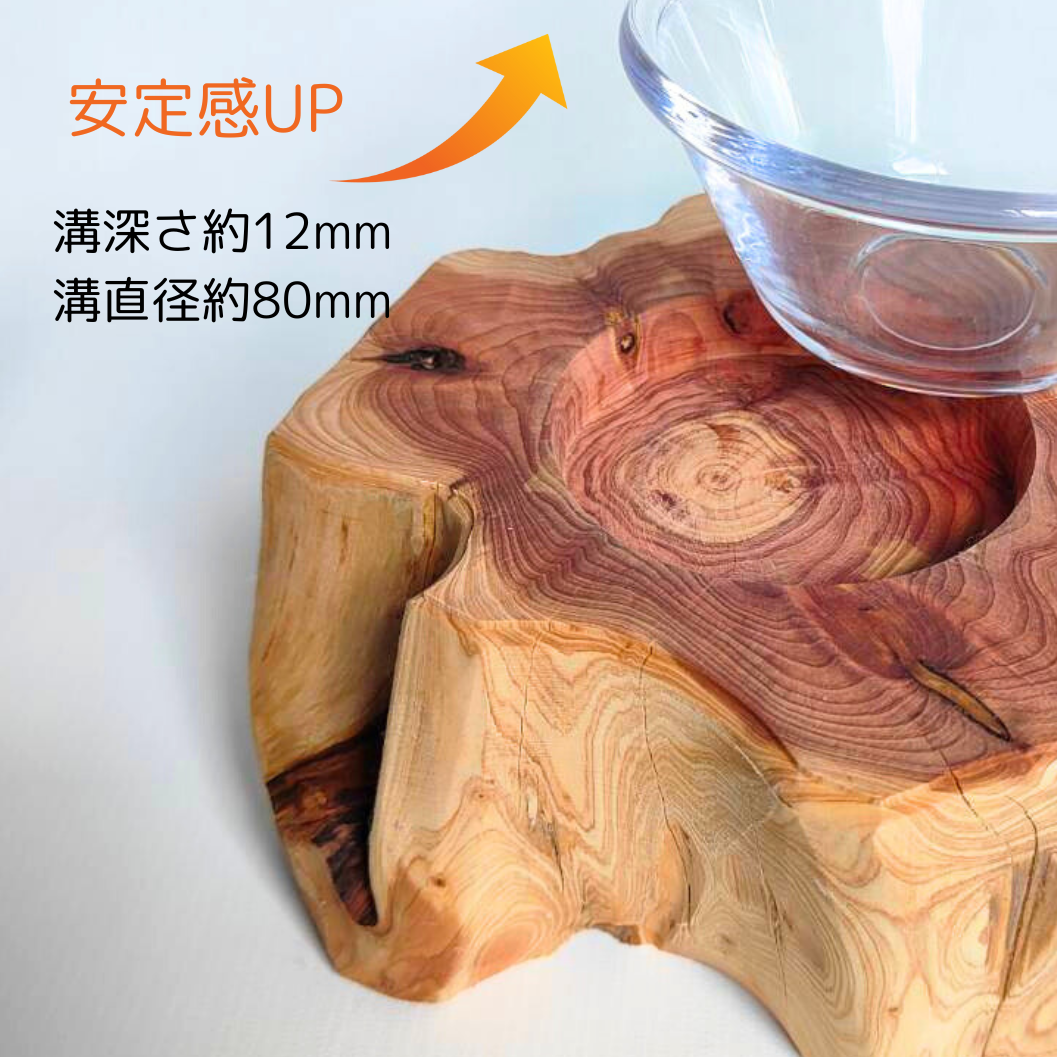 アウトレット (限定仕入れ)ランダム配送 (S)伊吹の丸太のペットテーブル 餌台 ごはん台 フードボウル