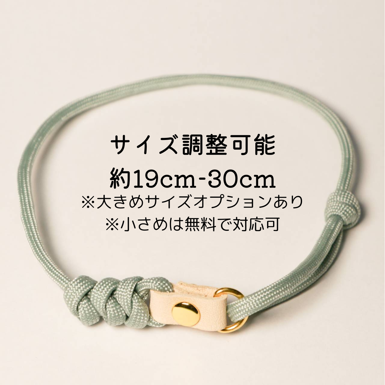 本革×パラコードの首輪 猫の首輪 犬 首輪 チョーカー