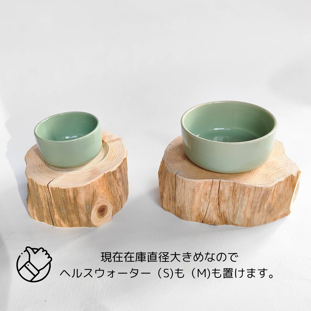 <丸太のみ販売> しゃれ木高野槙のログボウル ごはん台 フードボウル 餌台 エサ入れ 1個販売