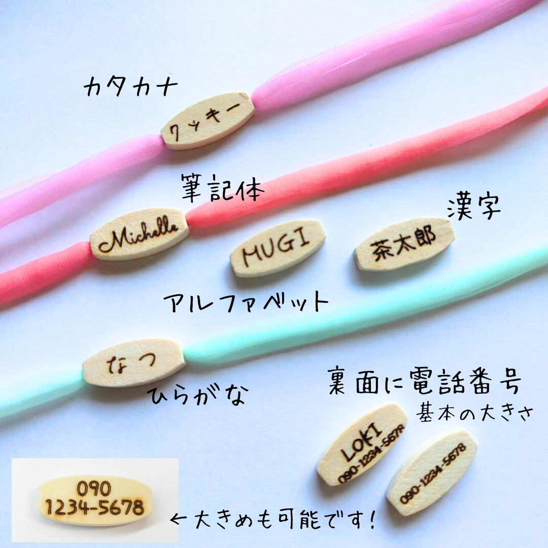 この軽さ、装着感ほぼゼロ ペットにやさしいチュチュヤーンの揺れない迷子札!やわらか紐首輪 軽い・やわらか紐・安全バックル・迷子札付き 元祖シンプル 夏