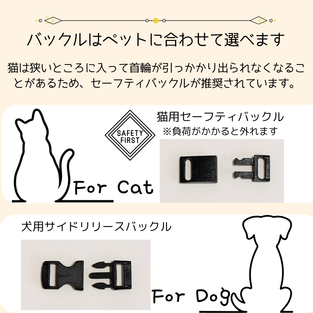 アップサイクルデニム首輪 オプション木製迷子札 セーフティバックル 猫 首輪