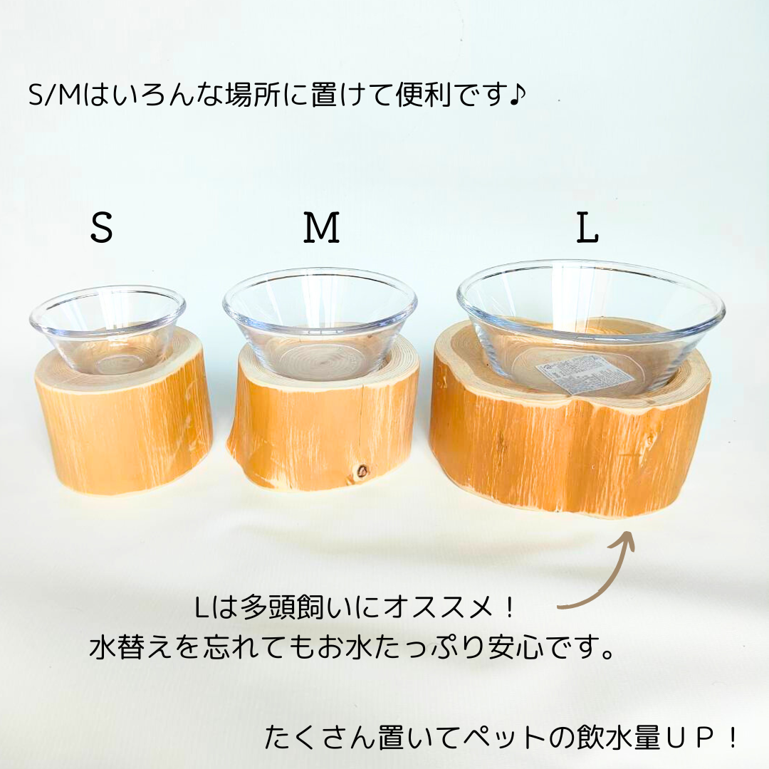 アウトレット (S)フレッシュ高野槙のログボウル ごはん台 フードボウル 餌台 エサ入れ 1個販売