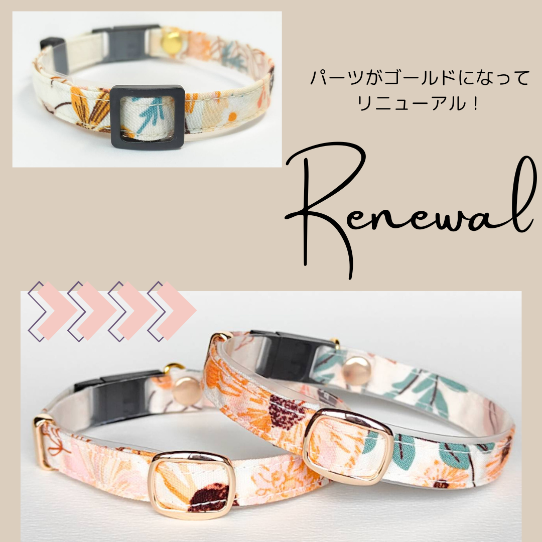 【迷子札付き】<高品質ピマコットン>リニューアル やさしい100%コットン フローラルミューズ オプション木製迷子札 セーフティバックル 猫 首輪 花柄