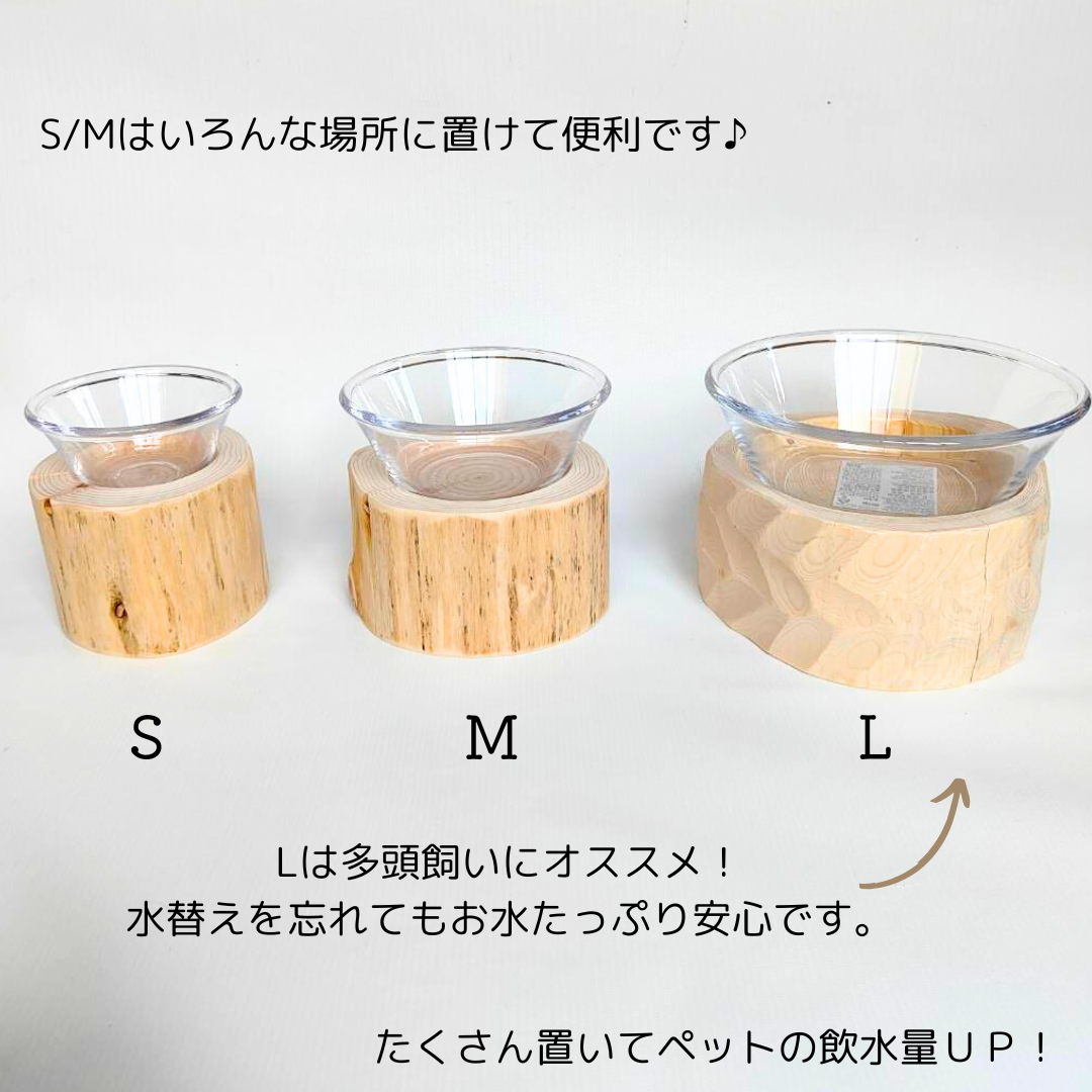アウトレット (M)ヒノキのログボウル ペットテーブル ごはん台 フードボウル 餌台 エサ入れ 1