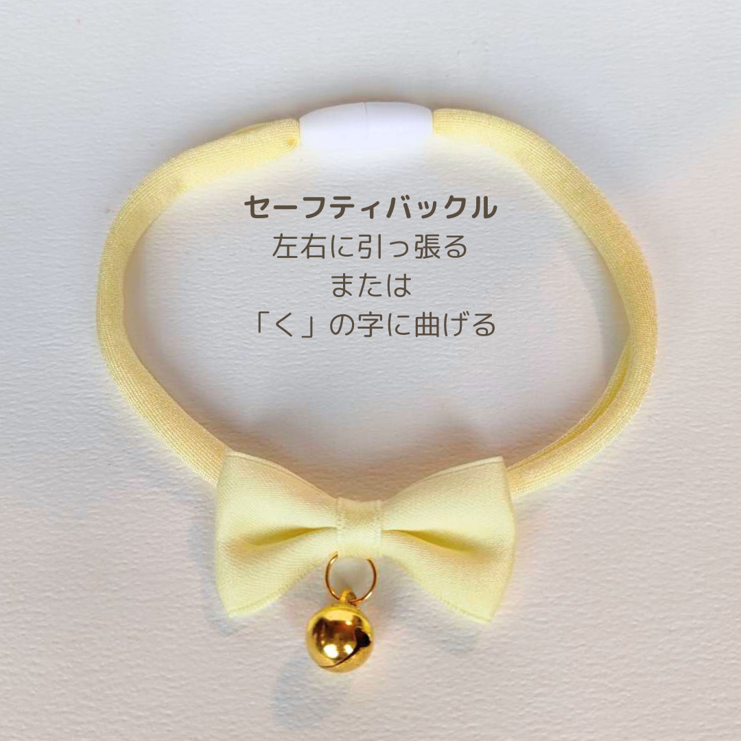ミニリボンのやわらか紐首輪 ストレッチ性あり 猫 首輪 セーフティバックル 安全 軽量 紐 おしゃれ かわいい