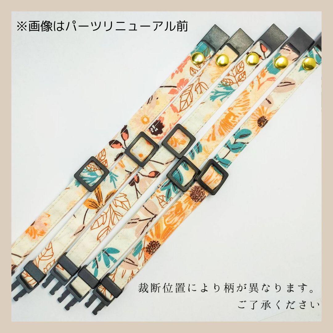 【迷子札付き】<高品質ピマコットン>リニューアル やさしい100%コットン フローラルミューズ オプション木製迷子札 セーフティバックル 猫 首輪 花柄