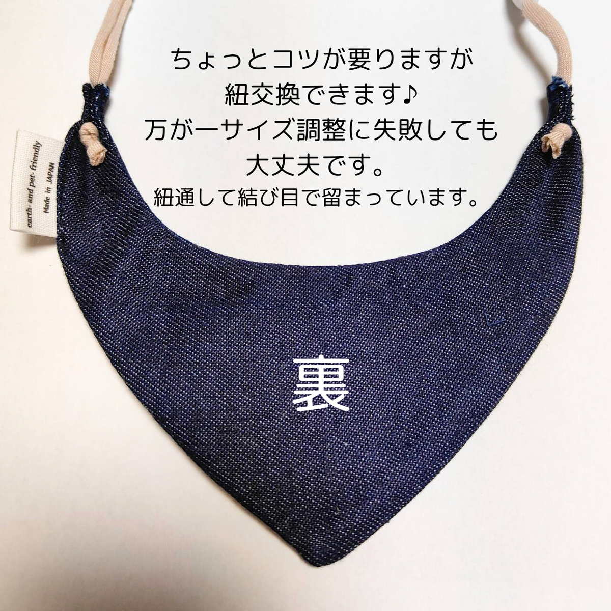 \歡迎長毛毛孩/ 毛茸茸也看得見 領巾項圈 可加購寵物名牌 使用安全扣環