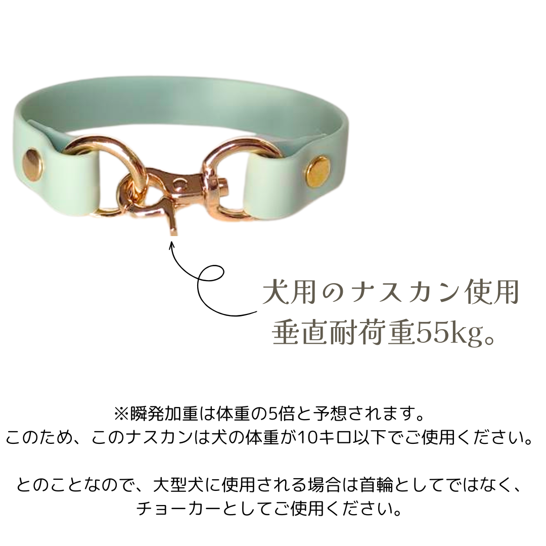 防水仕様|上品で高級感のある犬用首輪(オーダーメイド) ステンレス迷子札オプション チョーカー 首輪