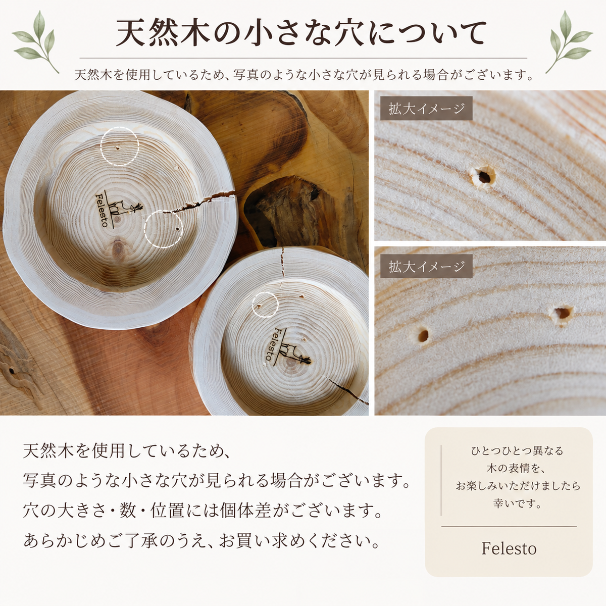 フレッシュ高野槙のログボウル ガラスボウル付 ごはん台 フードボウル 餌台 エサ入れ 1個販売