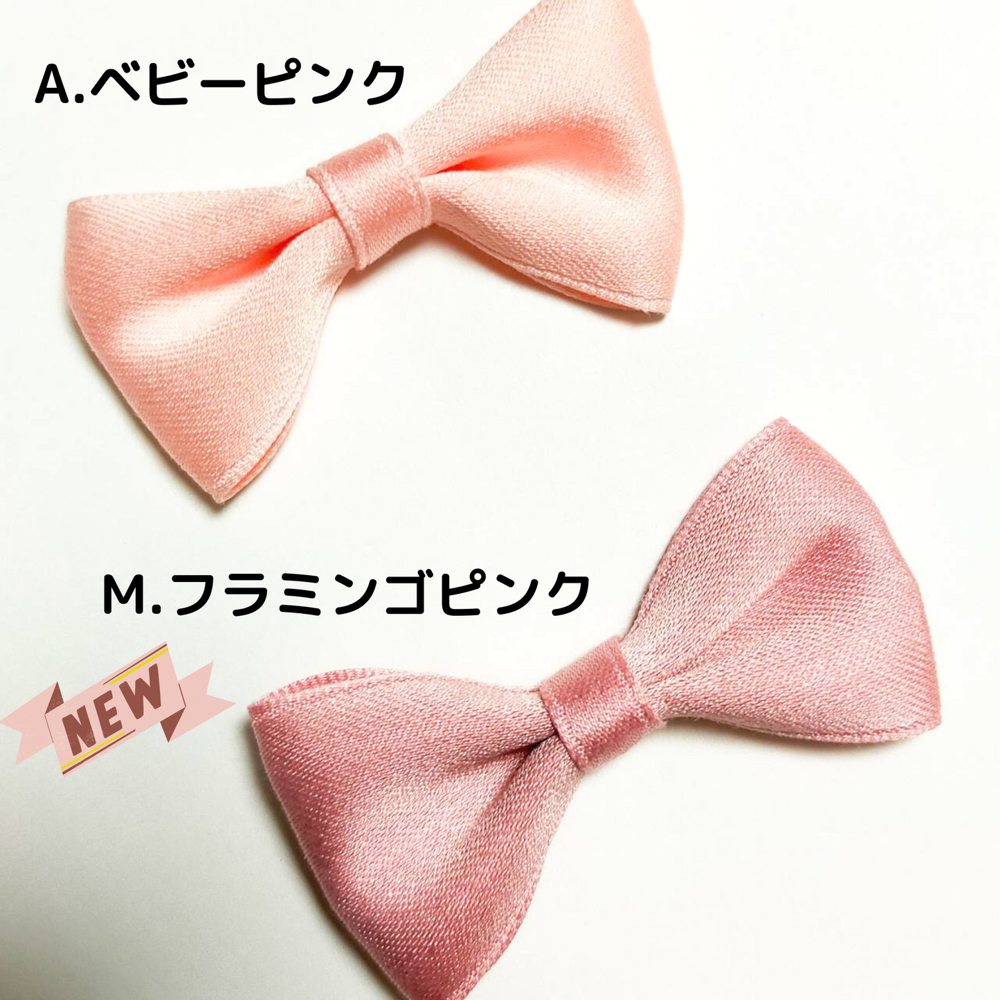 <全20色>コロンとまあるい迷子札付 ミニリボンのやわらか紐首輪 安全バックル 軽量 アップサイクルヤーン使用