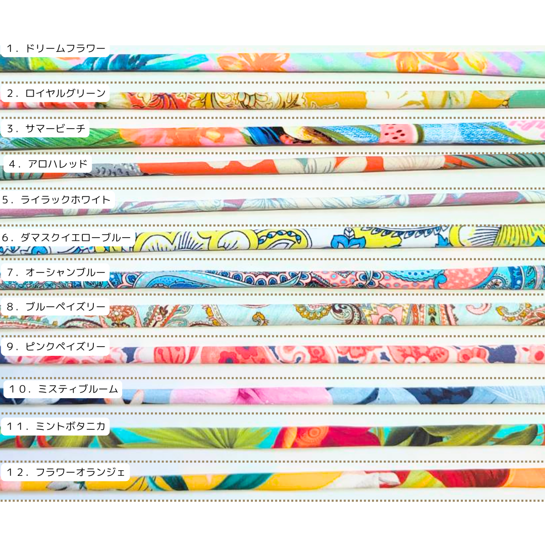 NEW柄ライクラ 12色一覧