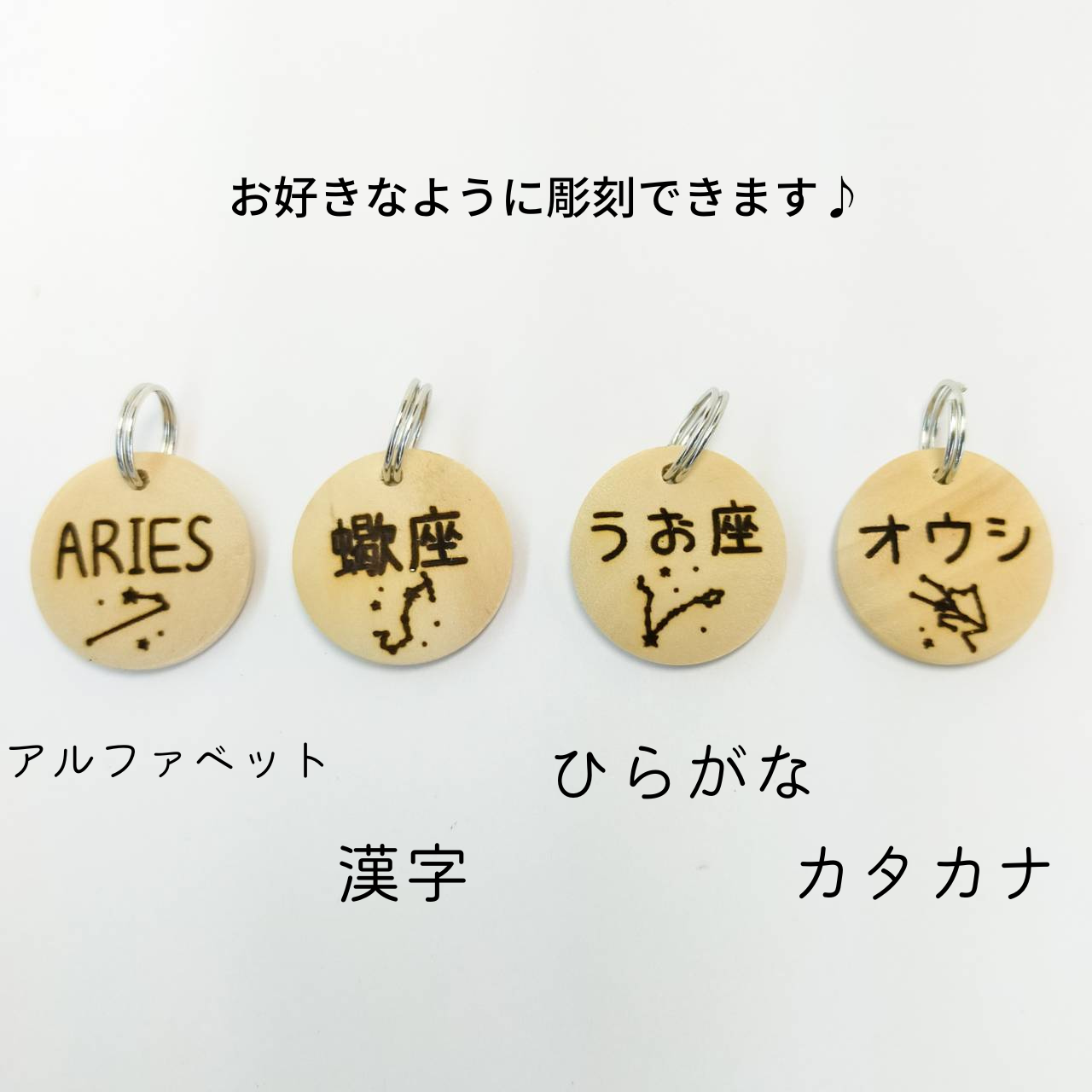 <1g以下>コロンとまあるい木製迷子札【星座】 猫 犬 小型犬 迷子札 軽量 お名前 お電話番号 両面彫刻 オーダーメイド