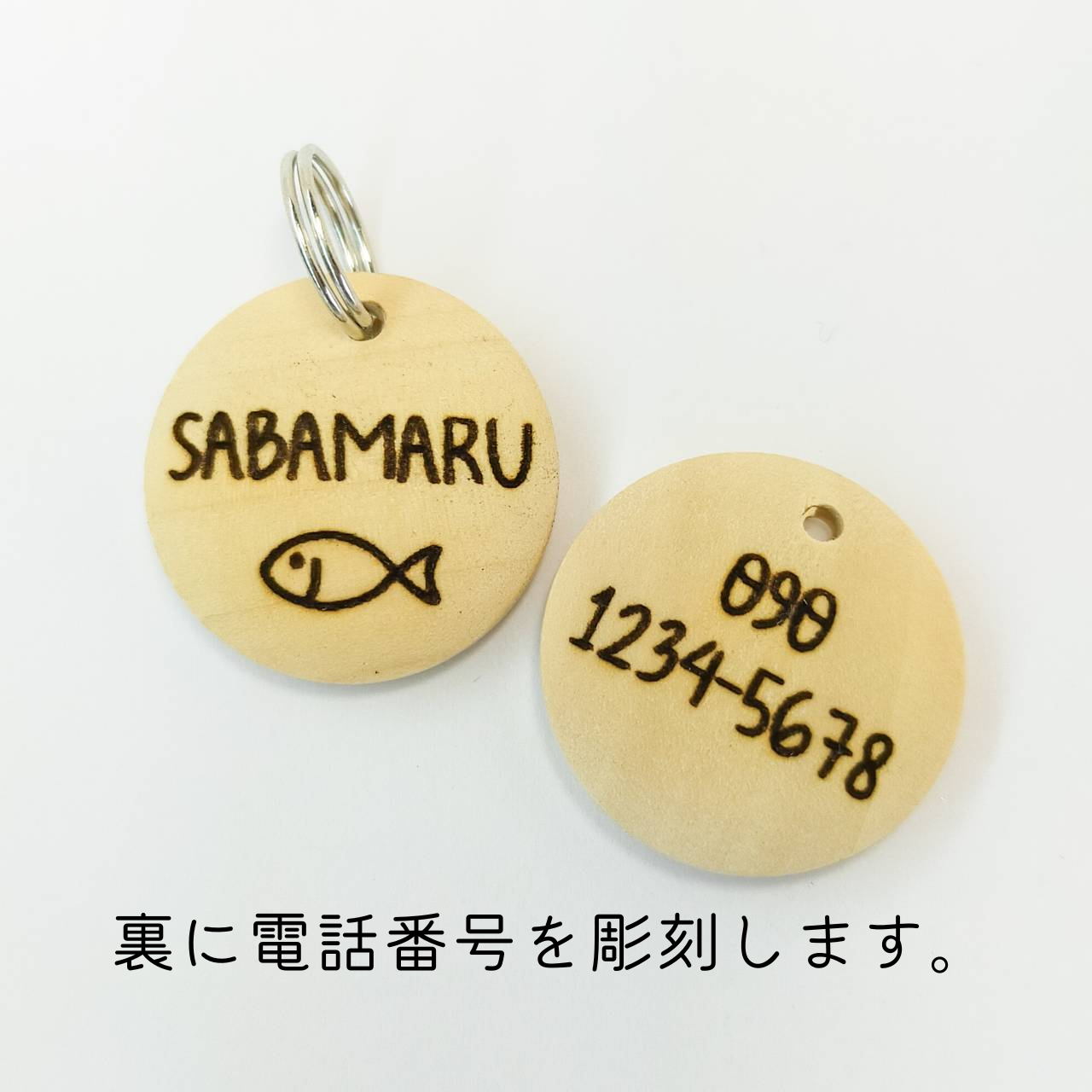 <1g以下>コロンとまあるい木製迷子札【シンボル】 猫 犬 小型犬 迷子札 軽量 お名前 お電話番号 両面彫刻 オーダーメイド