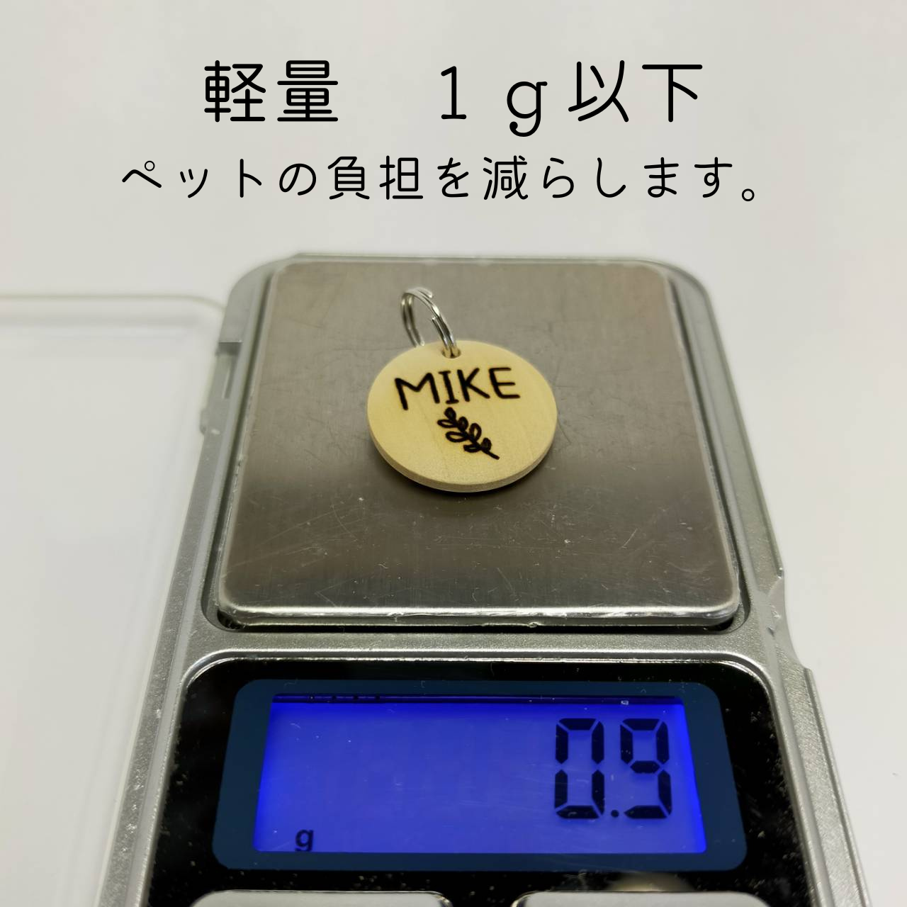 <1g以下>コロンとまあるい木製迷子札【シンボル】 猫 犬 小型犬 迷子札 軽量 お名前 お電話番号 両面彫刻 オーダーメイド