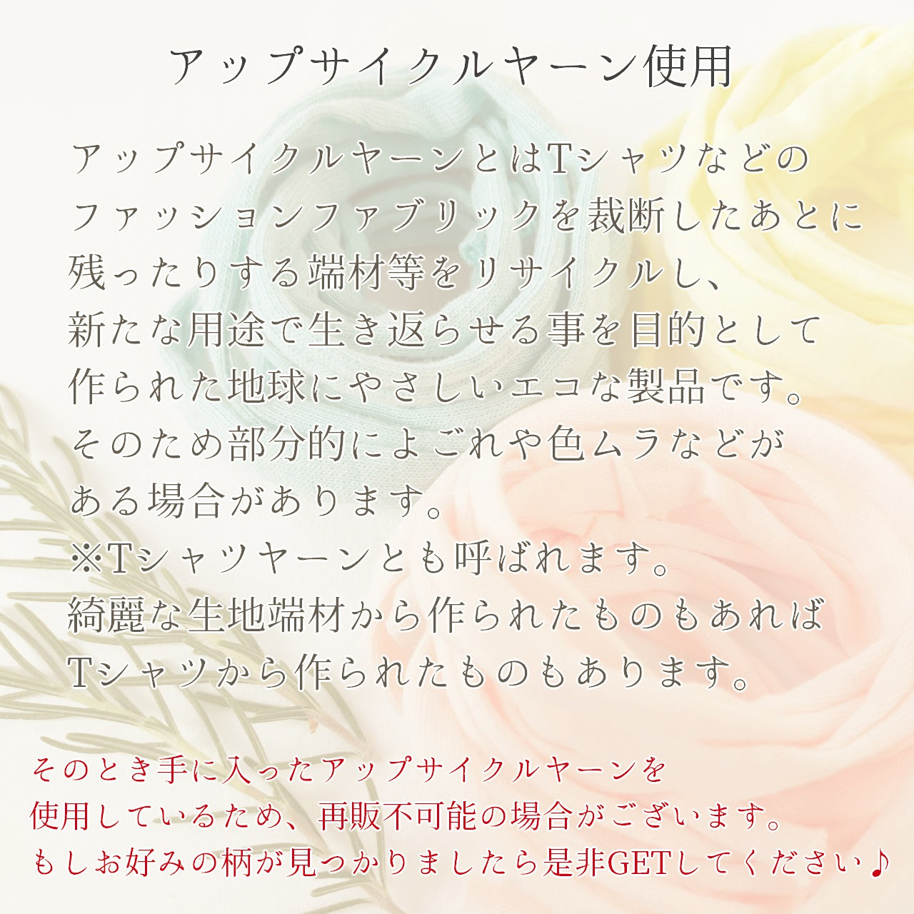 ストレス最小限 全10色 揺れない迷子札(ライクラストレッチ) やわらか紐首輪 軽い・安全バックル・迷子札付き 木製迷子札 アップサイクルヤーン使用