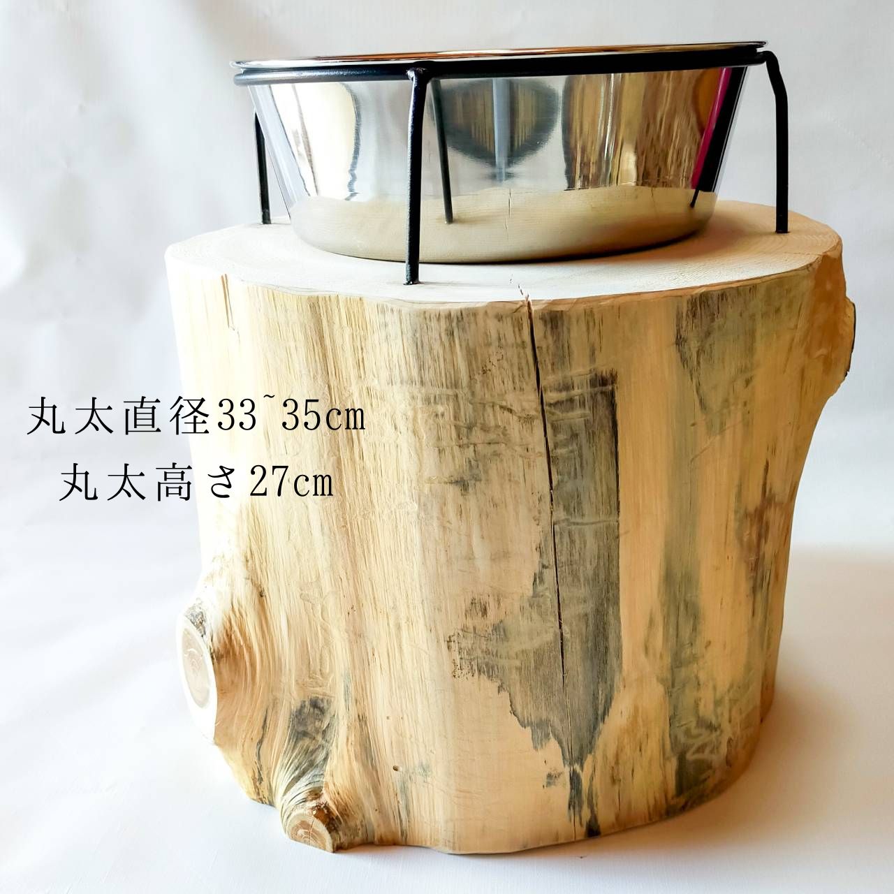 一点もの 大型犬用 高さ27cm -高野槙の丸太のLog Bowl- 水飲み台 ごはん台 餌台