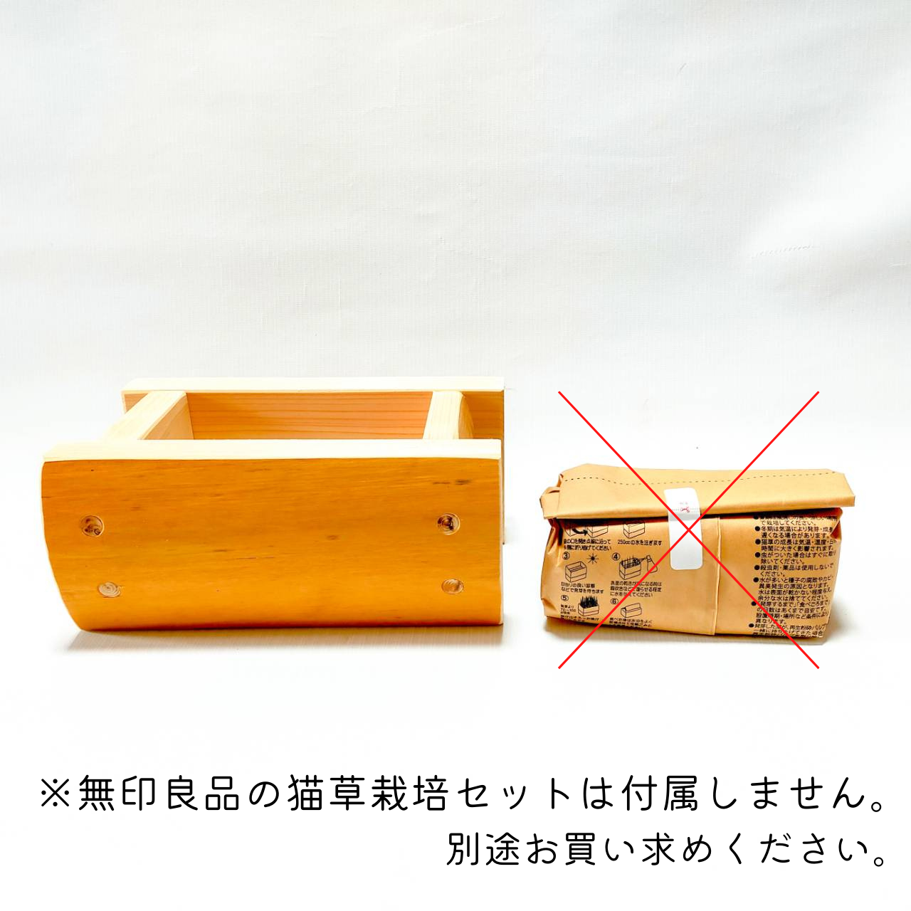 猫草ログホルダー ヒノキ杉混合 紀州材