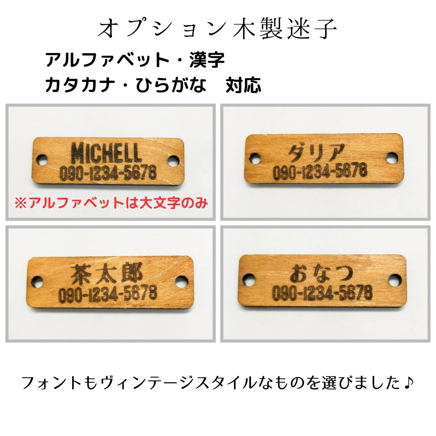 アップサイクルデニム首輪 オプション木製迷子札 セーフティバックル 猫 首輪