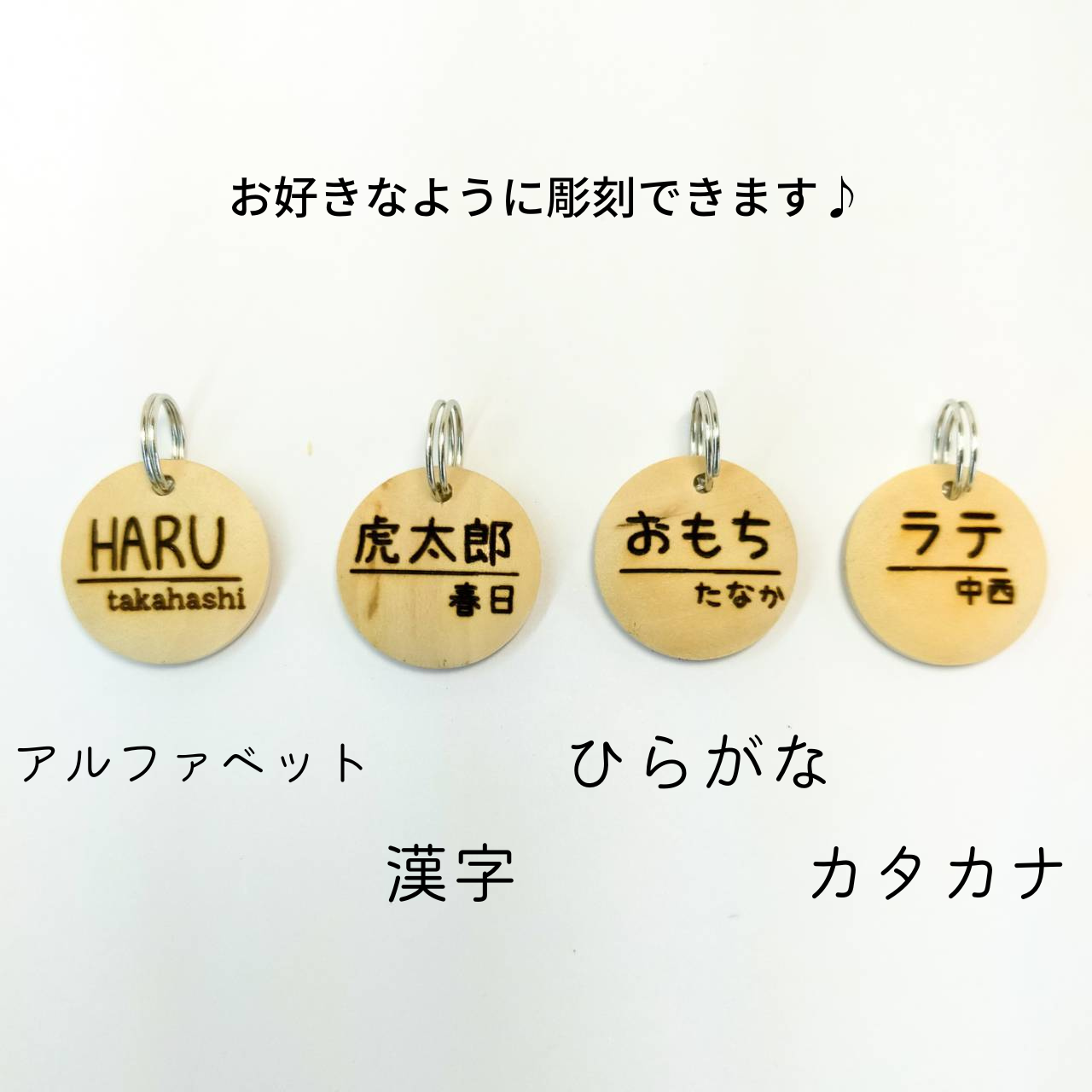 <1g以下>コロンとまあるい木製迷子札【苗字付】 猫 犬 小型犬 迷子札 軽量 お名前 お電話番号 両面彫刻 オーダーメイド