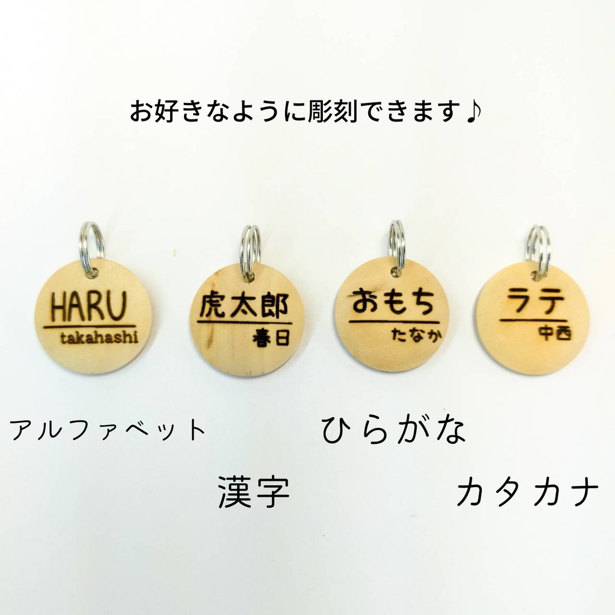 1g以下＞コロンとまあるい木製迷子札【苗字付】 猫 犬 小型犬 迷子札 軽量 お名前 お電話番号 両面彫刻 オーダーメイド – Felesto