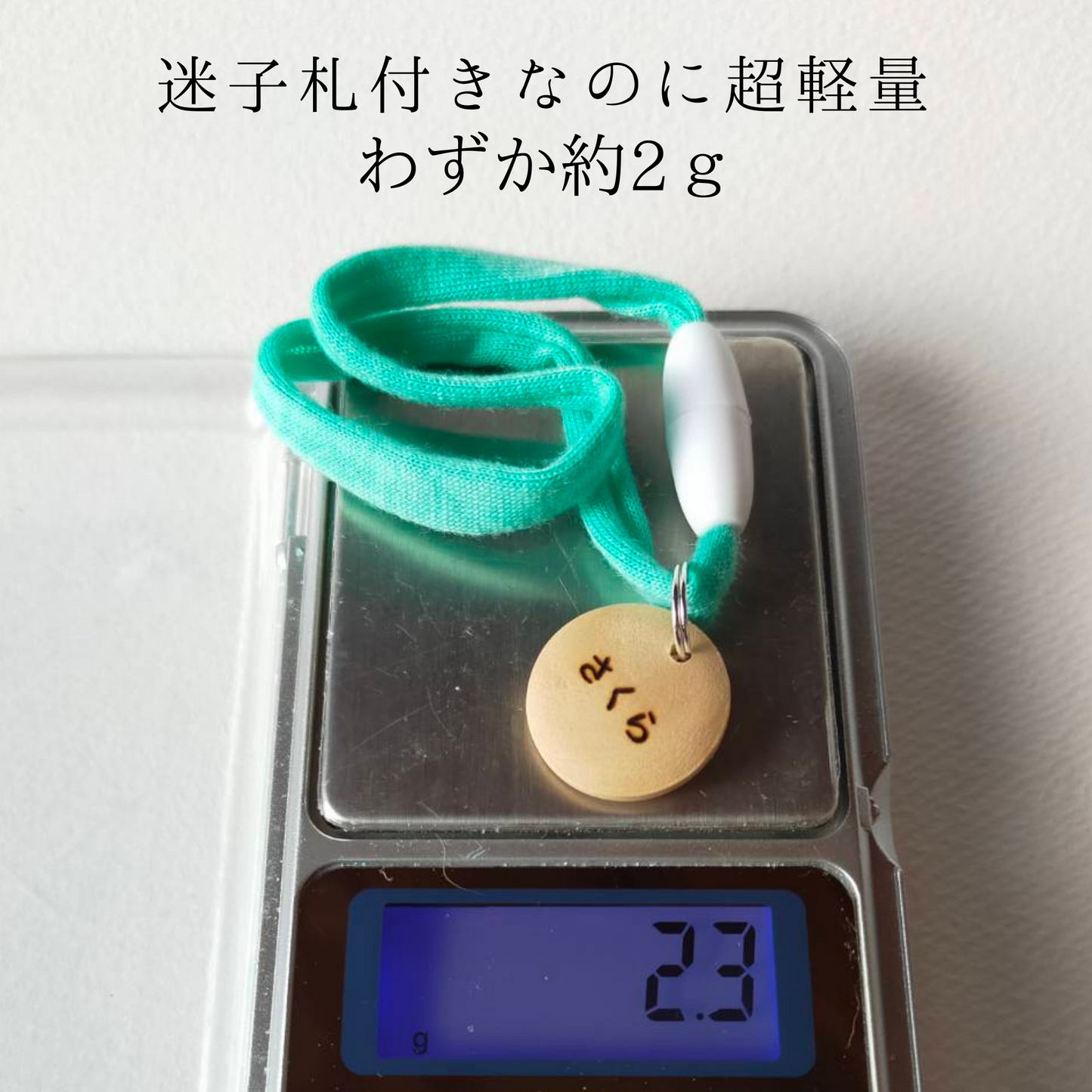 20色 丸やわらか紐首輪 軽量 猫 首輪 木製迷子札 安全バックル 紐 セーフティ
