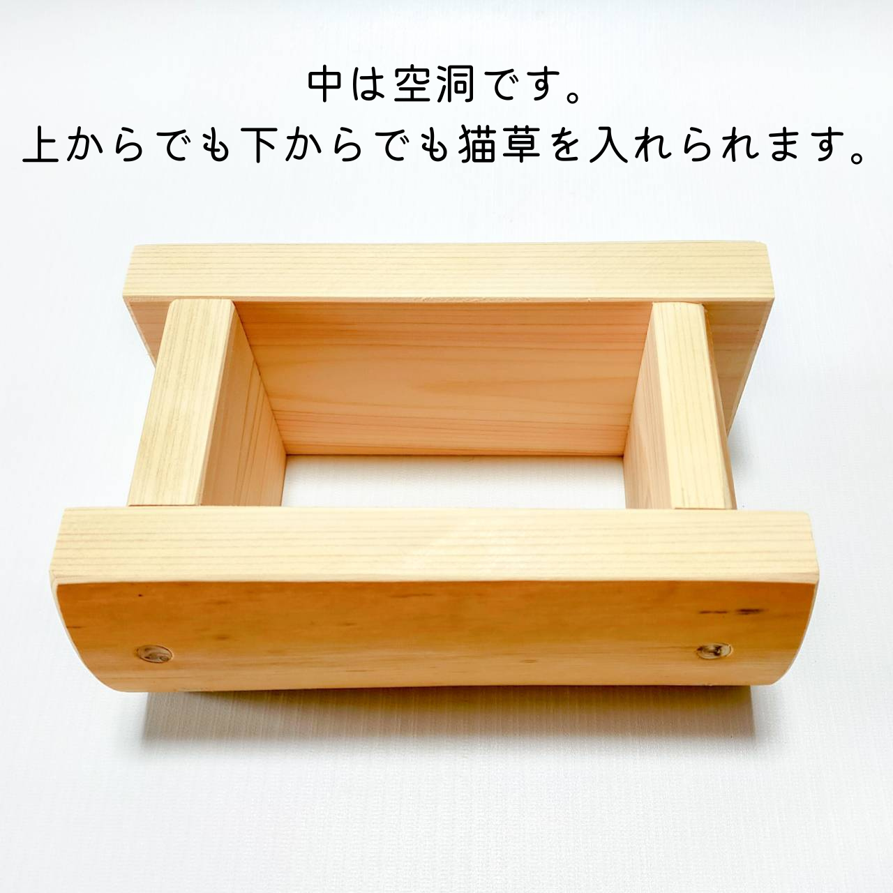 猫草ログホルダー ヒノキ杉混合 紀州材