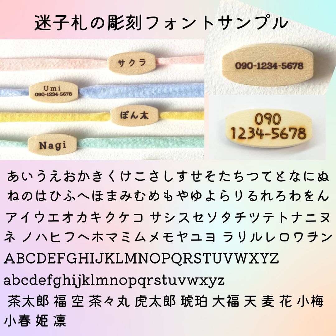 ストレス最小限 <全20色> 揺れない迷子札!やわらか紐首輪 軽い・やわらか紐・安全バックル・迷子札付き アップサイクルヤーン使用 元祖シンプル