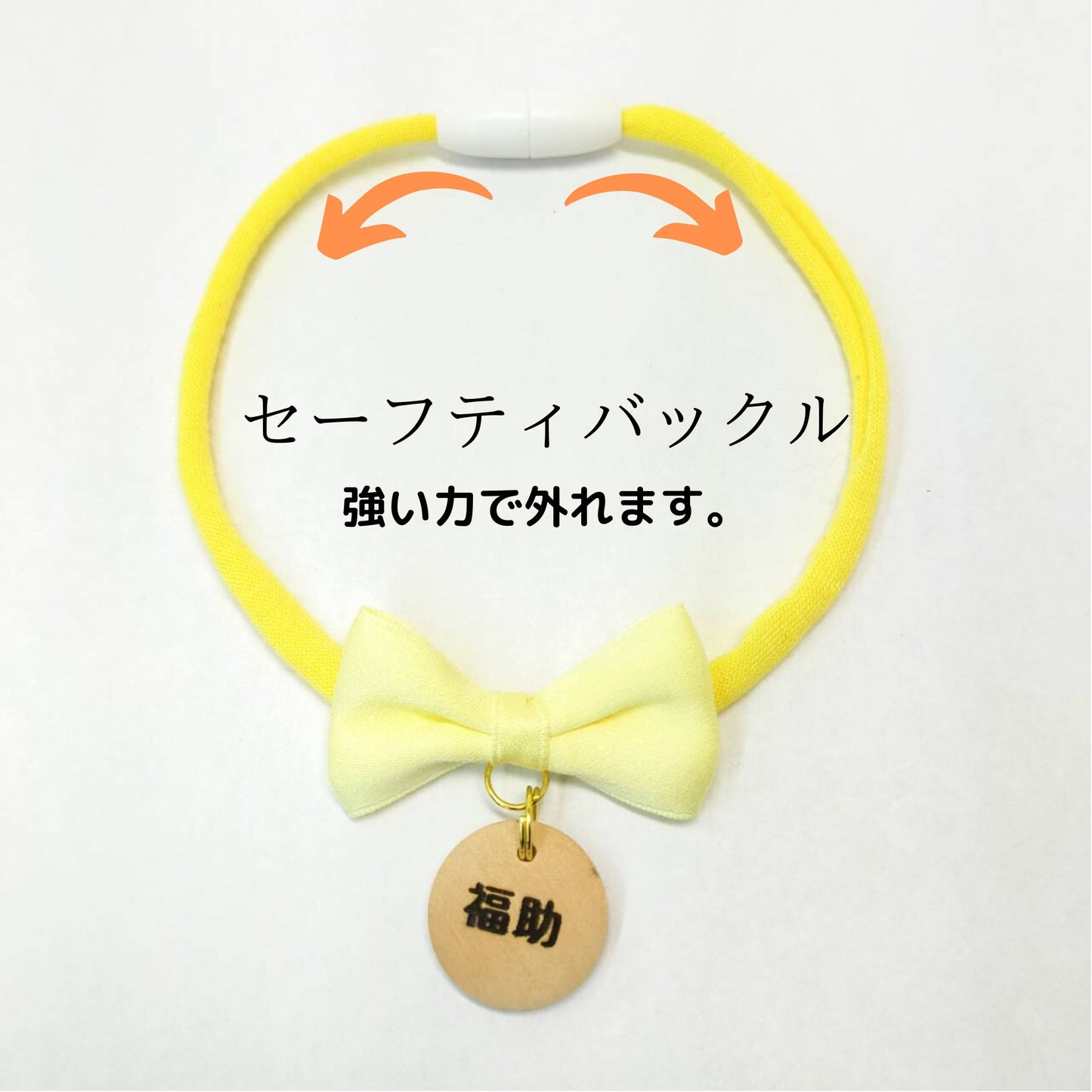 <全20色>コロンとまあるい迷子札付 ミニリボンのやわらか紐首輪 安全バックル 軽量 アップサイクルヤーン使用