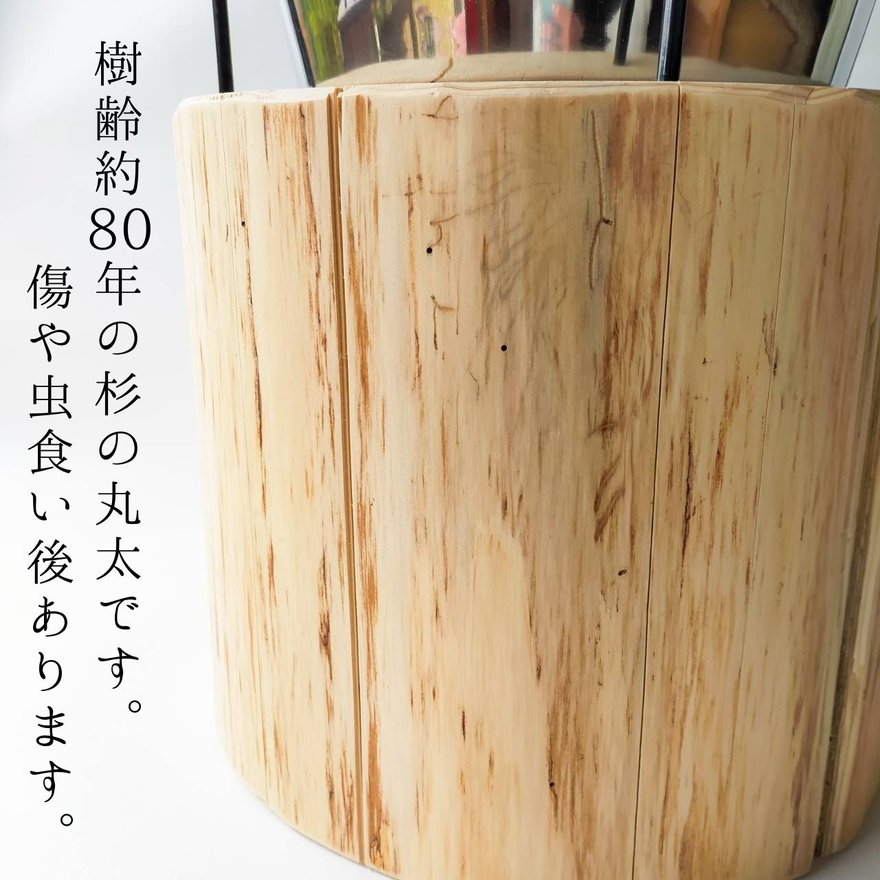一点もの 大型犬用 高さ27cm -杉の丸太のLog Bowl- 水飲み台 ごはん台 餌台