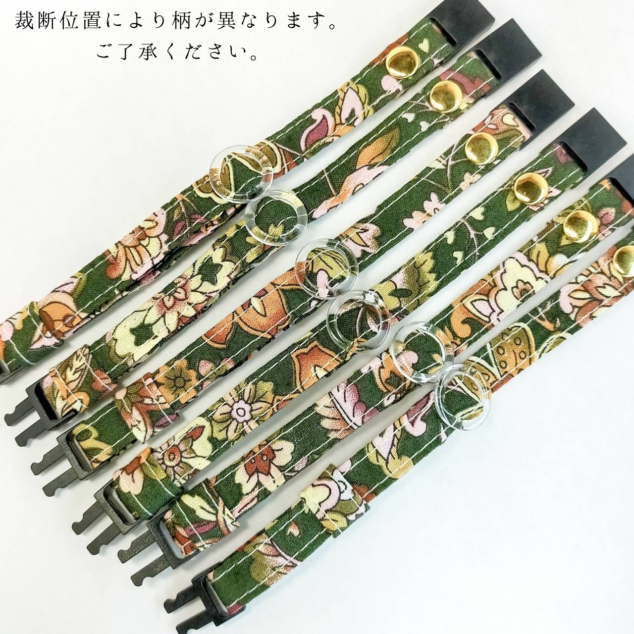 【子猫サイズ】 エスニックグリーン オプション木製迷子札 セーフティバックル 猫 小型犬 首輪