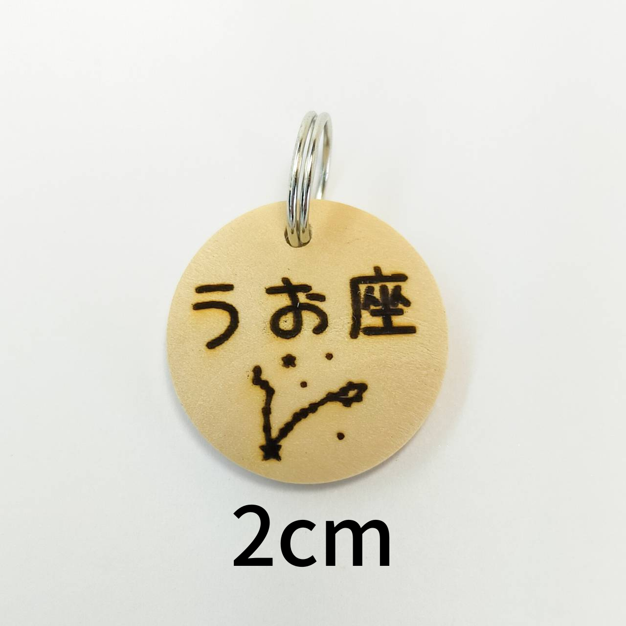<1g以下>コロンとまあるい木製迷子札【星座】 猫 犬 小型犬 迷子札 軽量 お名前 お電話番号 両面彫刻 オーダーメイド