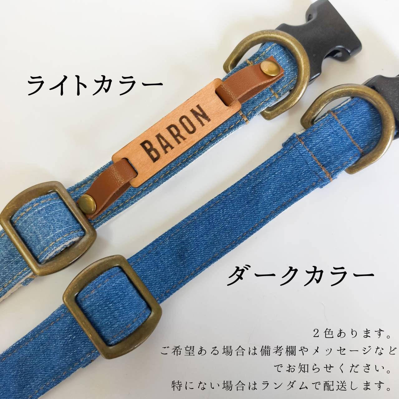アップサイクルデニム 犬用 コットン首輪 オプション迷子札 犬 首輪 幅2cm
